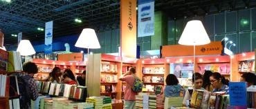 Últimos dias de #BienalRio!